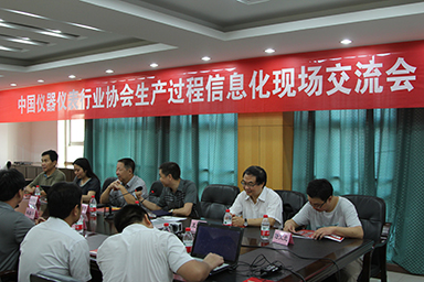順昌虹潤土洋結(jié)合，積極推進(jìn)生產(chǎn)過程信息化--中儀協(xié)兩化融合試點(diǎn)項(xiàng)目虹潤交流診斷活動(dòng)紀(jì)實(shí)