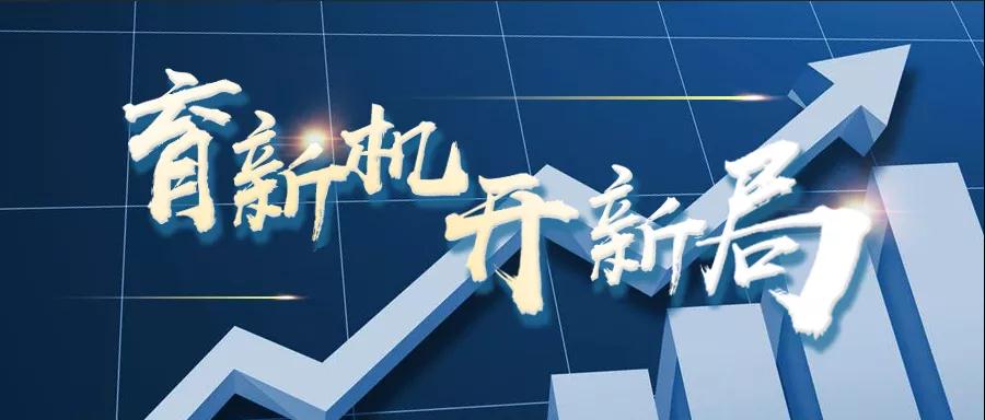 轉載自《福建統戰(zhàn)》--【育新機 開新局】虹潤儀器：逆勢出新招，逆境穩(wěn)增長