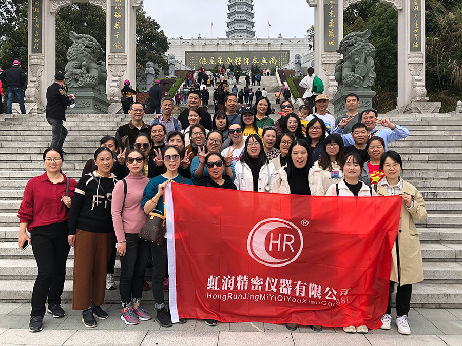 秋風(fēng)乍起煙云意，曉露催生草木姿---虹潤(rùn)公司沙縣秋游記