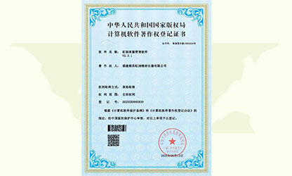 企業(yè)裝上“最強(qiáng)大腦”，虹潤智造“五化”制勝